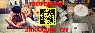 мефедрон мука Жуковский