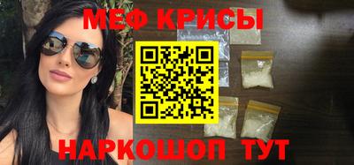 мефедрон мука Жуковский