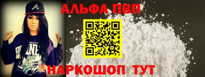 соль ск Заволжье