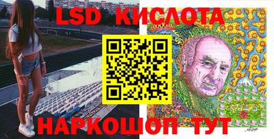 соль ск Заволжье