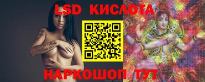 соль ск Заволжье