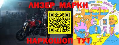соль ск Заволжье