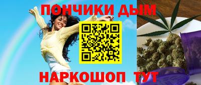 мефедрон мука Жуковский