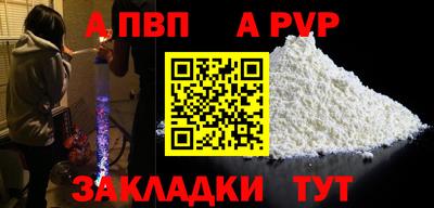 мефедрон мука Жуковский