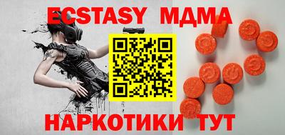мефедрон мука Жуковский