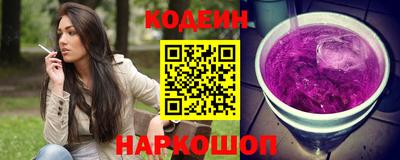 соль ск Заволжье