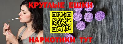 мефедрон мука Жуковский