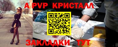 соль ск Заволжье