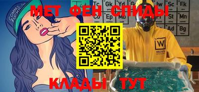 соль ск Заволжье