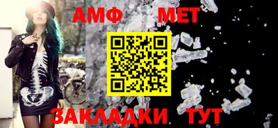 мефедрон мука Жуковский