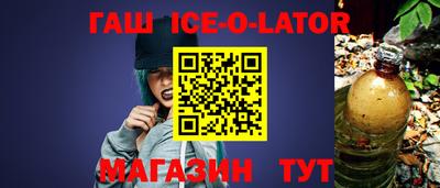 мефедрон мука Жуковский