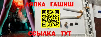 соль ск Заволжье