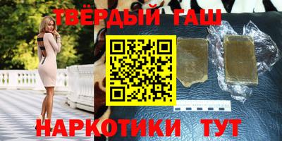 соль ск Заволжье