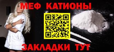 мефедрон мука Жуковский