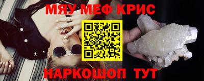 соль ск Заволжье