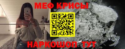 мефедрон мука Жуковский