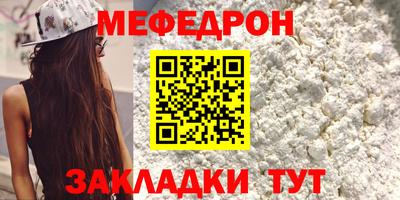 соль ск Заволжье