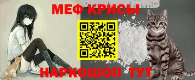 мефедрон мука Жуковский