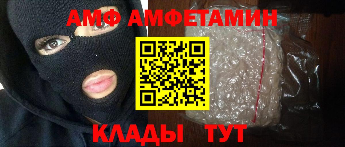 Калач-на-Дону  Первитин витя  Первитин витя  Вход с VPN 