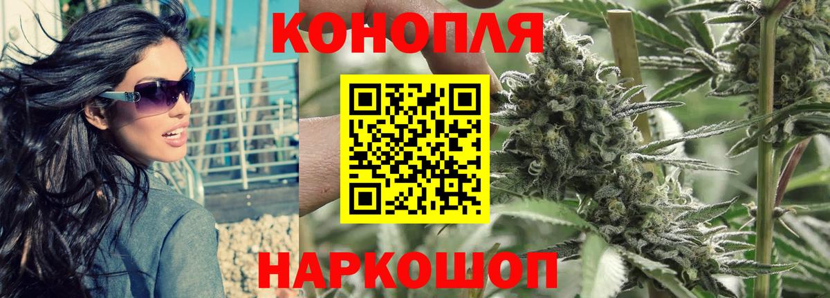 Шишки марихуана гибрид  Вход с VPN  Калач-на-Дону  Шишки марихуана SATIVA & INDICA  Канабис ГИДРОПОН 